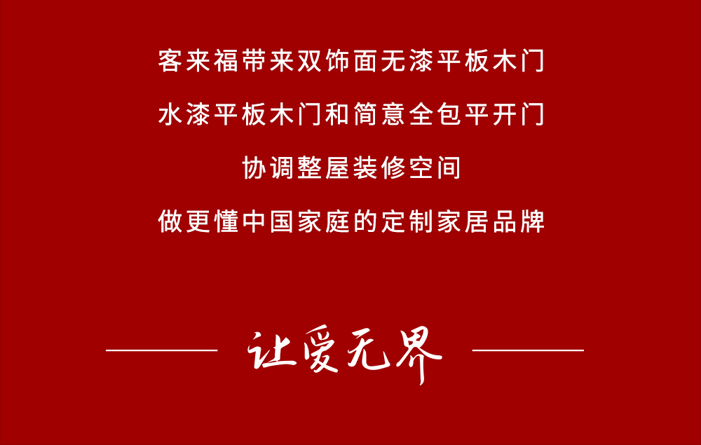 【家居裝修】全民315，優(yōu)惠進行時！