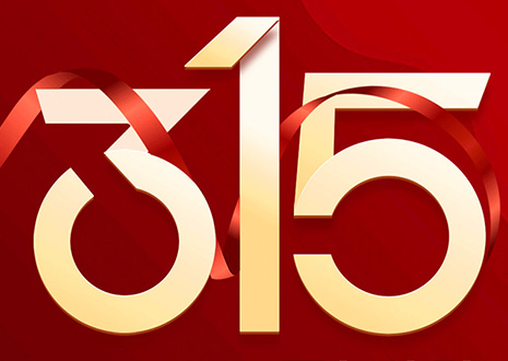 客來(lái)福家裝滿5萬(wàn)送2萬(wàn)？屬于你的“幸?！卑賰|補(bǔ)貼已到賬！