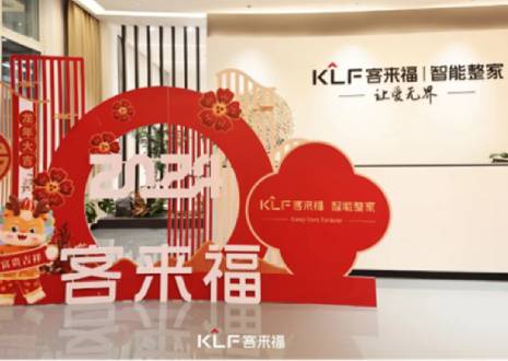 燃購出圈丨客來福『五一大促』活動圓滿落幕，獲贊連連