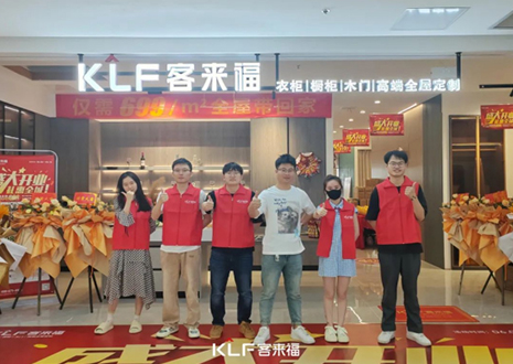 【新店開業(yè)—衢州】慶賀“東南闕里、南孔圣地”客來福隆重開業(yè)！