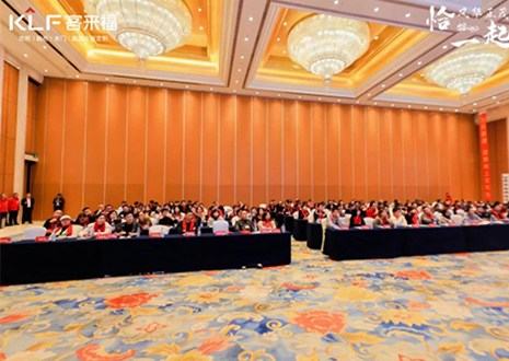 如何贏戰(zhàn)2025大家居市場(chǎng)？客來(lái)福核心經(jīng)銷商大會(huì)給出答案！