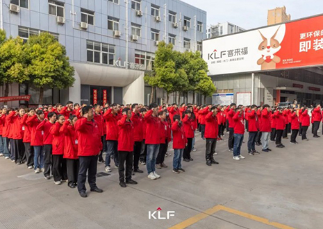 贏戰(zhàn)整家 智領(lǐng)未來丨客來福4月啟動大會圓滿召開！