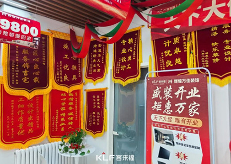 【新店開業(yè)—承德圍場(chǎng)】慶賀河北承德客來(lái)福隆重開業(yè)！