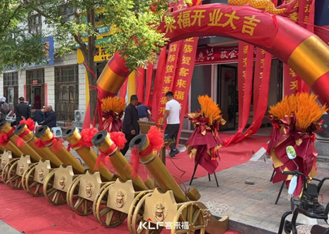 【新店開業(yè)—邯鄲邱縣】慶賀河北邯鄲邱縣客來(lái)福隆重開業(yè)！