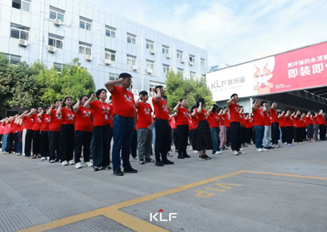 協(xié)同增長 聚勢騰飛丨客來福6月啟動大會圓滿召開！